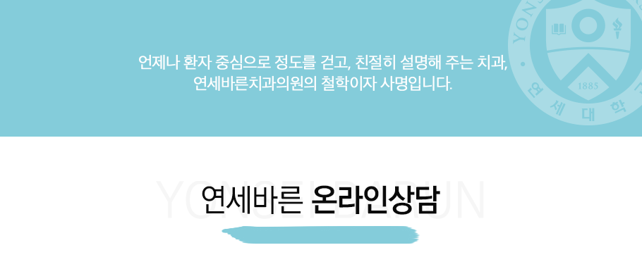 온라인상담