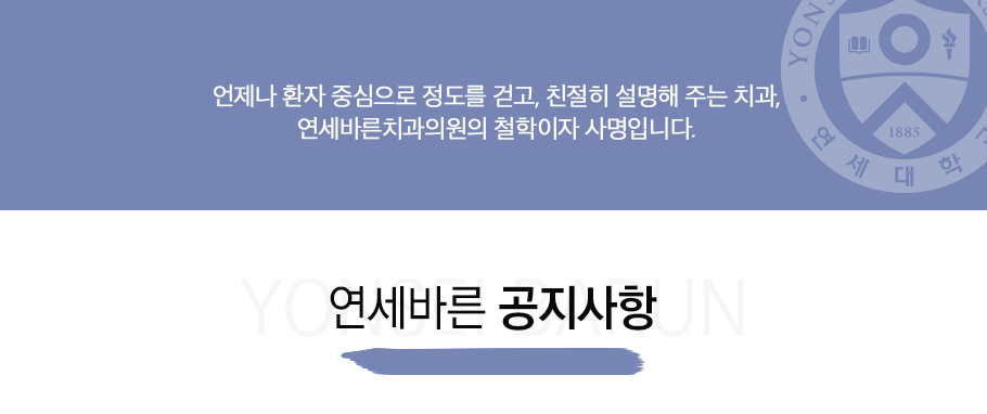 공지사항
