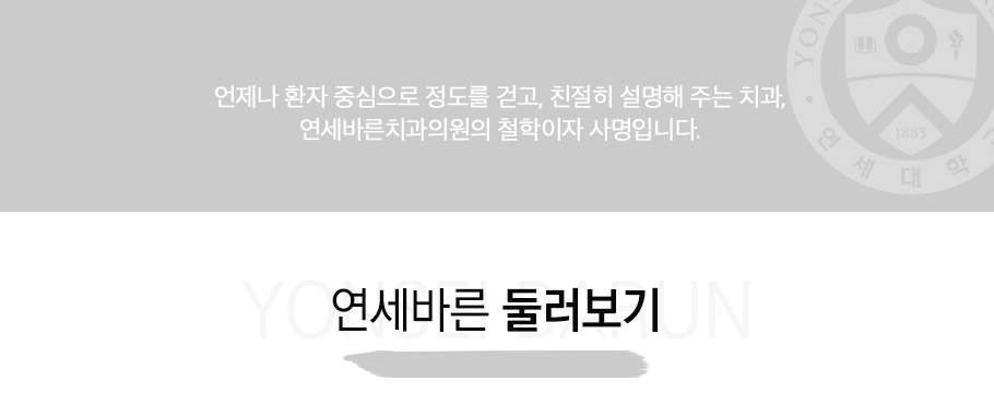 둘러보기