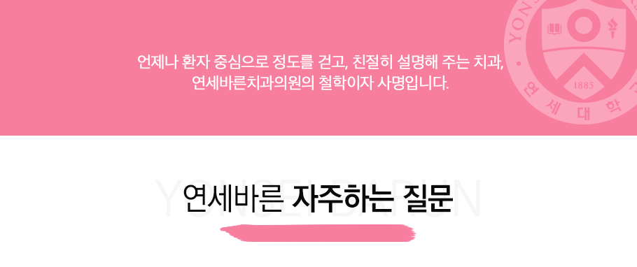 자주하는 질문