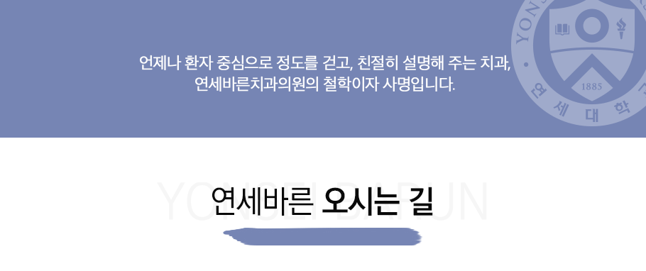 찾아오시는 길