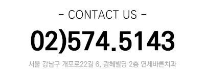 전화